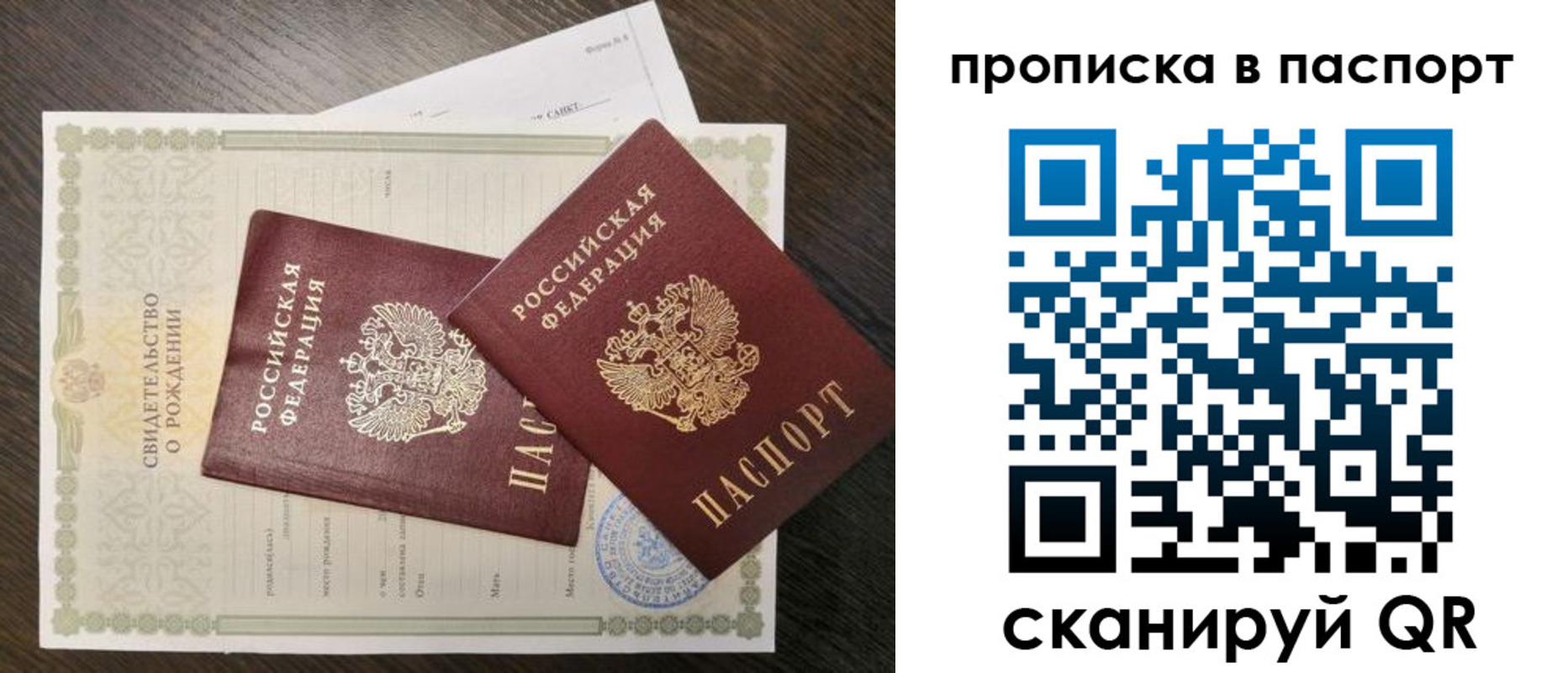 найти адрес прописки в Ханты-Мансийске