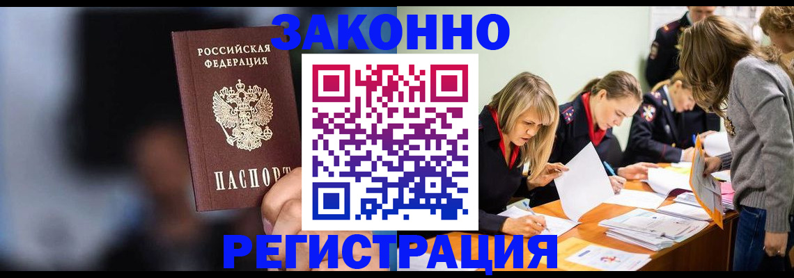 регистрация для школы в Ханты-Мансийске